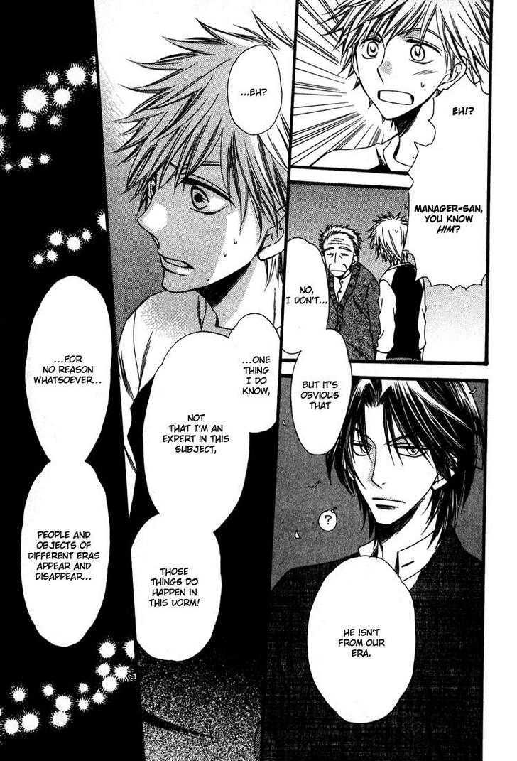 Kimi o Watareba Chapter 1 page 24 - Chapter 1