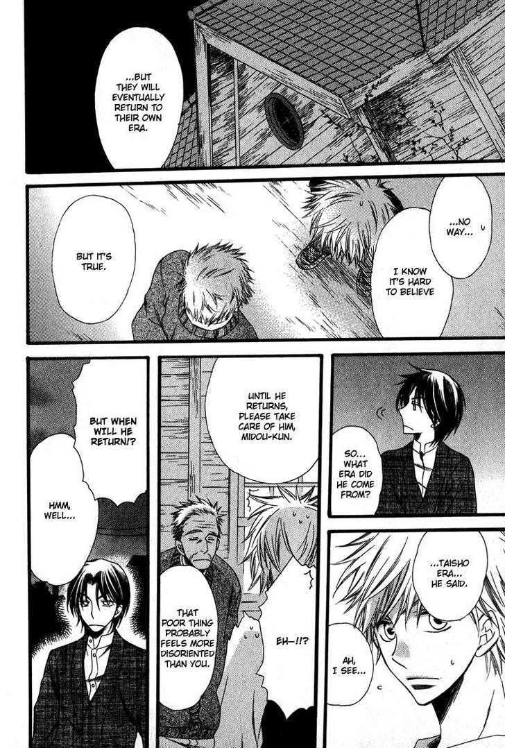 Kimi o Watareba Chapter 1 page 25 - Chapter 1