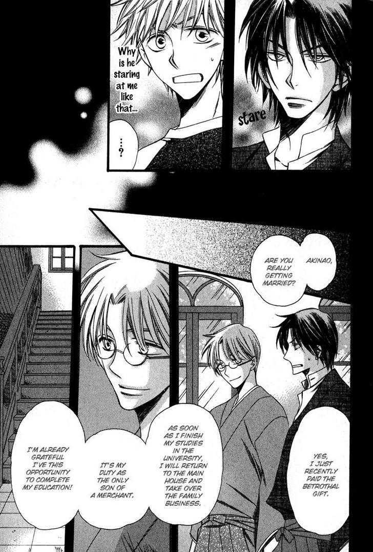 Kimi o Watareba Chapter 1 page 26 - Chapter 1
