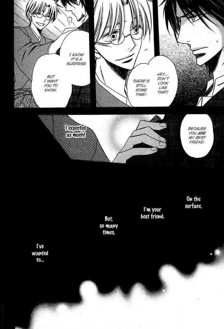 Kimi o Watareba Chapter 1 page 27 - Chapter 1