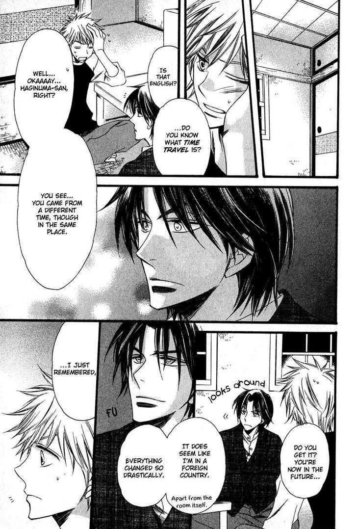 Kimi o Watareba Chapter 1 page 28 - Chapter 1