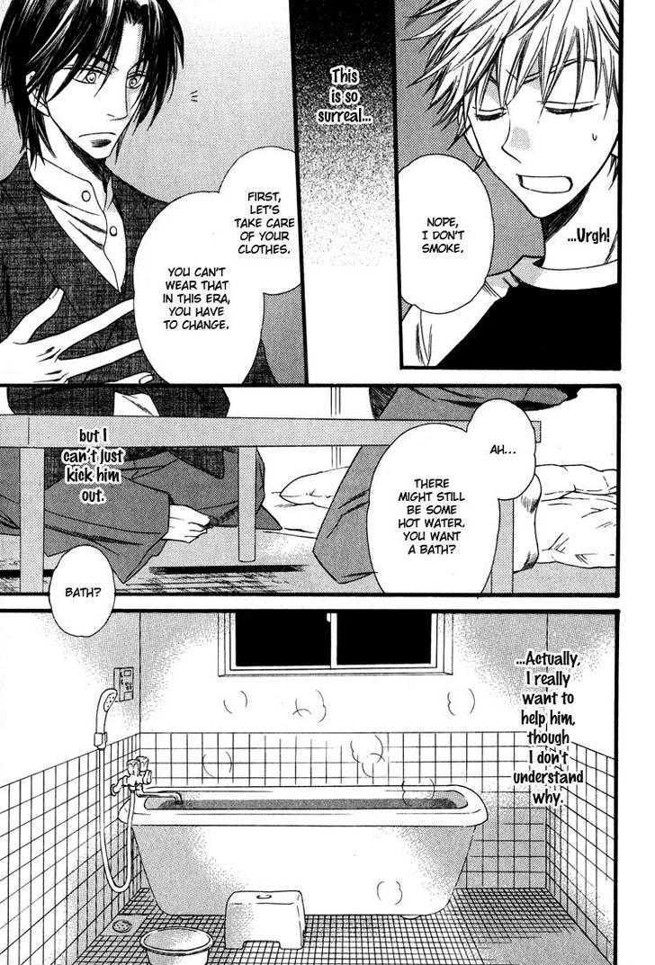 Kimi o Watareba Chapter 1 page 30 - Chapter 1