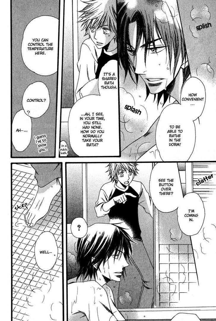 Kimi o Watareba Chapter 1 page 31 - Chapter 1