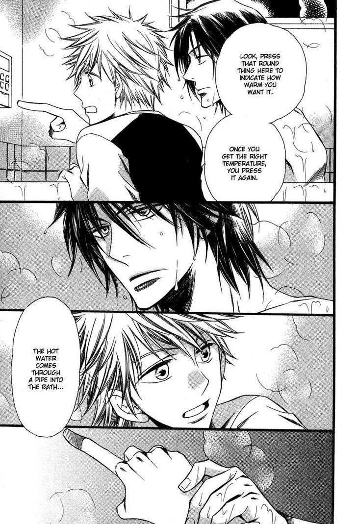 Kimi o Watareba Chapter 1 page 32 - Chapter 1