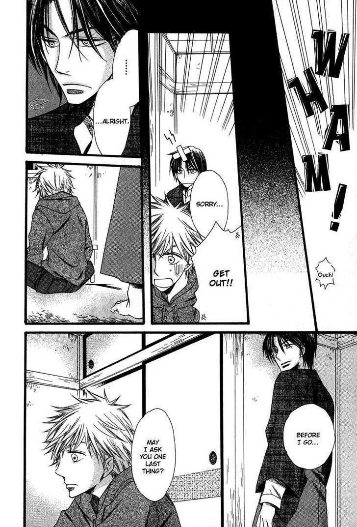 Kimi o Watareba Chapter 1 page 37 - Chapter 1