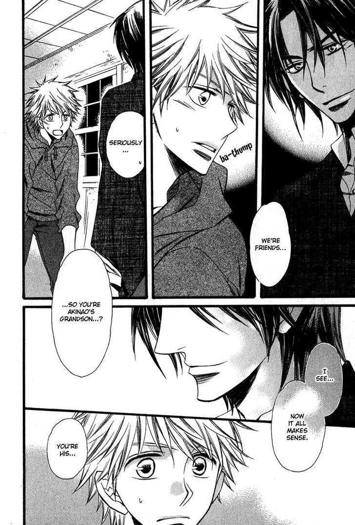 Kimi o Watareba Chapter 1 page 39 - Chapter 1