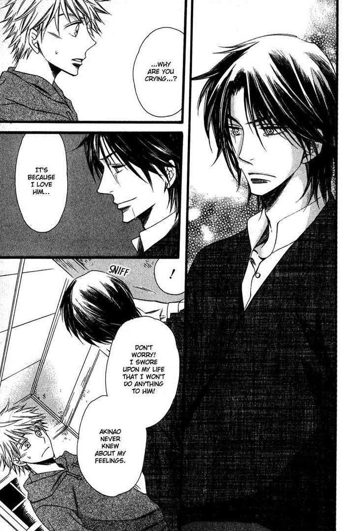 Kimi o Watareba Chapter 1 page 40 - Chapter 1