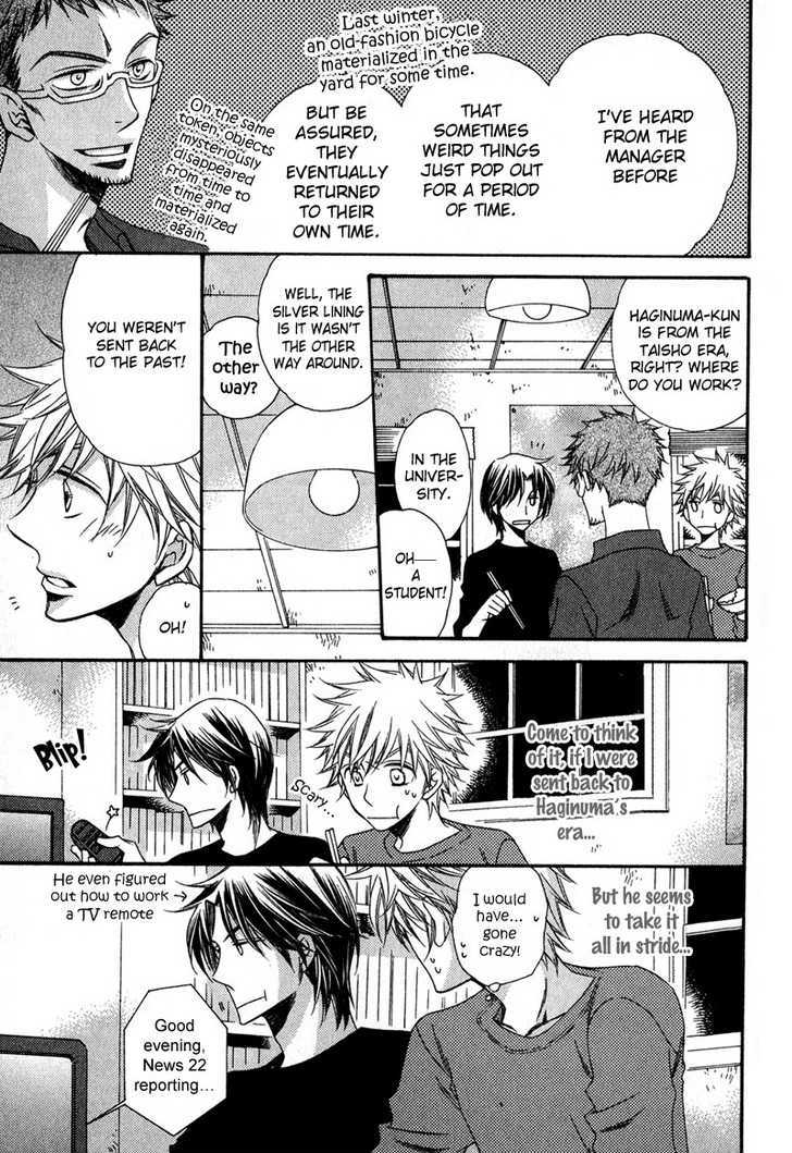 Kimi o Watareba Chapter 2 page 12 - Chapter 2 : If I Can Cross To You