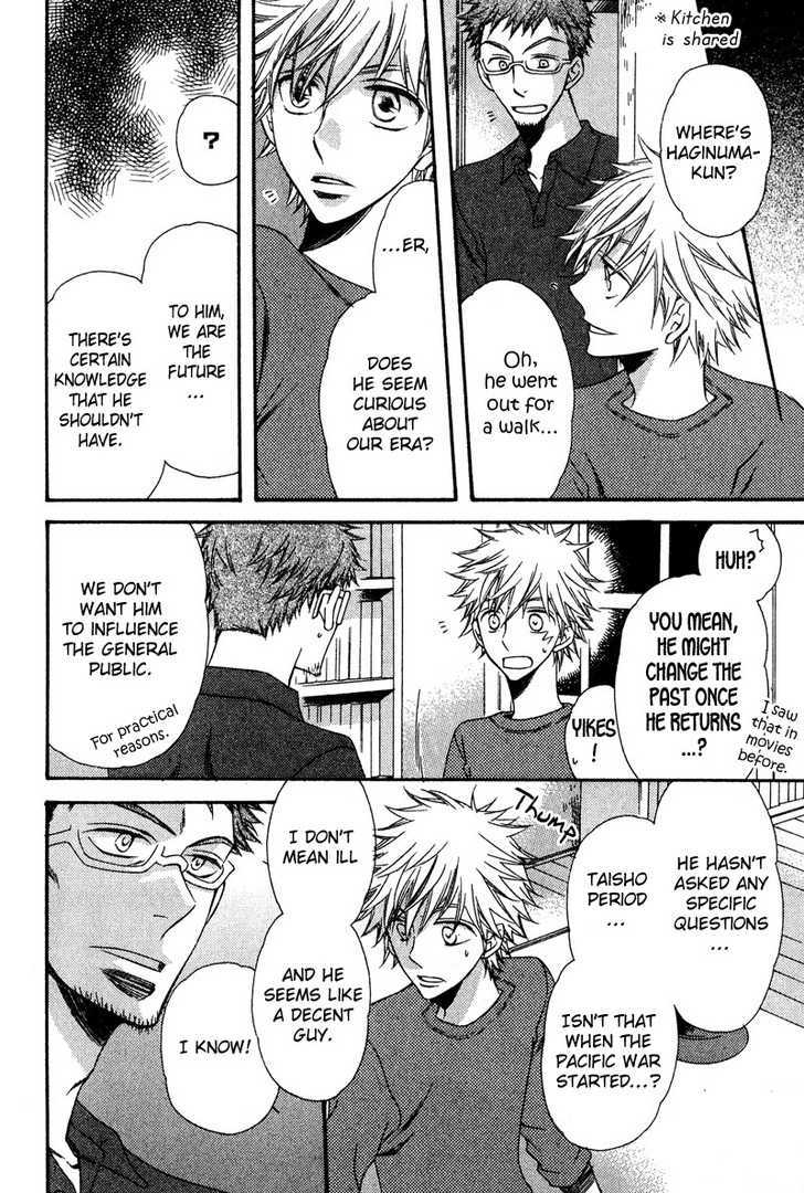 Kimi o Watareba Chapter 2 page 13 - Chapter 2 : If I Can Cross To You