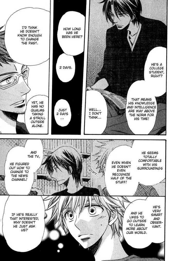 Kimi o Watareba Chapter 2 page 14 - Chapter 2 : If I Can Cross To You