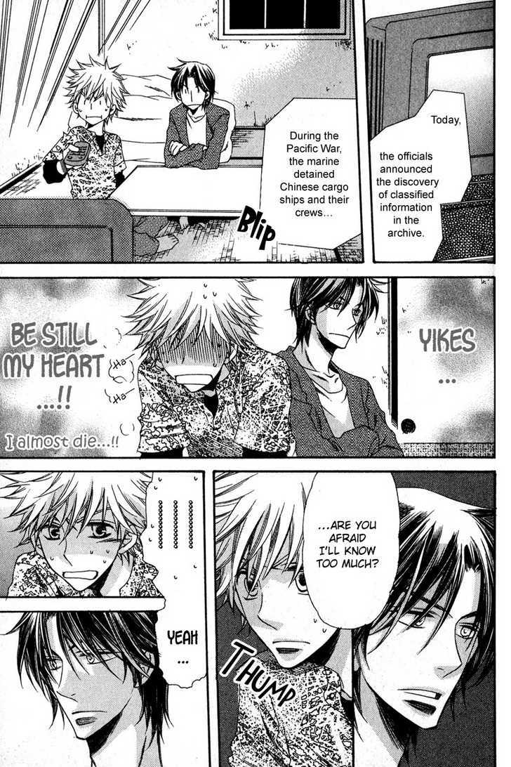 Kimi o Watareba Chapter 2 page 22 - Chapter 2 : If I Can Cross To You