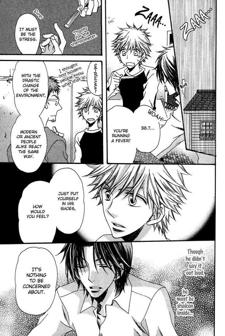 Kimi o Watareba Chapter 2 page 24 - Chapter 2 : If I Can Cross To You