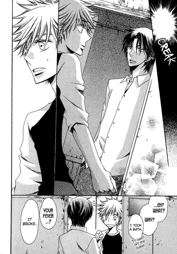 Kimi o Watareba Chapter 2 page 29 - Chapter 2 : If I Can Cross To You