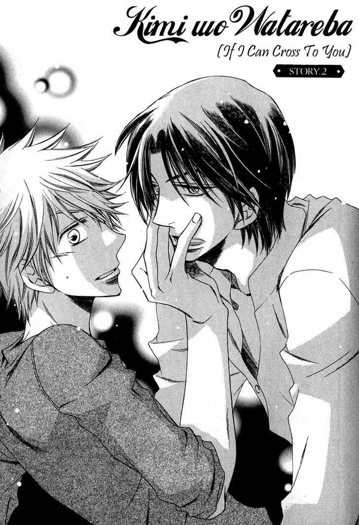 Kimi o Watareba Chapter 2 page 6 - Chapter 2 : If I Can Cross To You