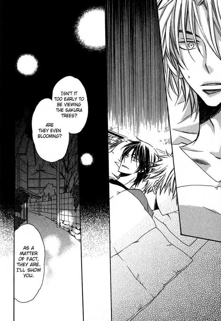 Kimi o Watareba Chapter 3 page 13 - Chapter 3