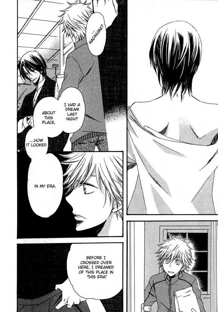 Kimi o Watareba Chapter 3 page 19 - Chapter 3