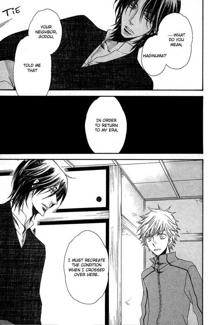 Kimi o Watareba Chapter 3 page 20 - Chapter 3