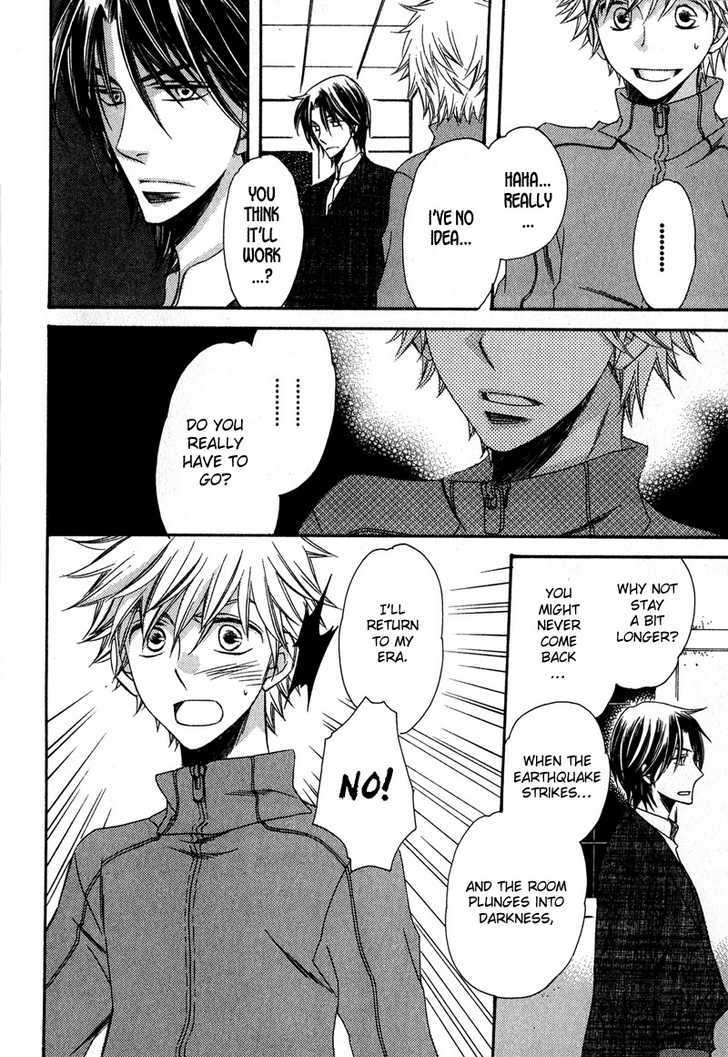 Kimi o Watareba Chapter 3 page 21 - Chapter 3