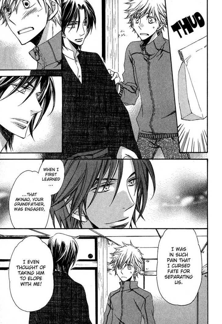 Kimi o Watareba Chapter 3 page 22 - Chapter 3