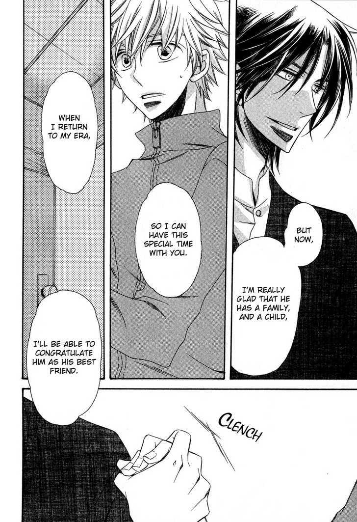 Kimi o Watareba Chapter 3 page 23 - Chapter 3