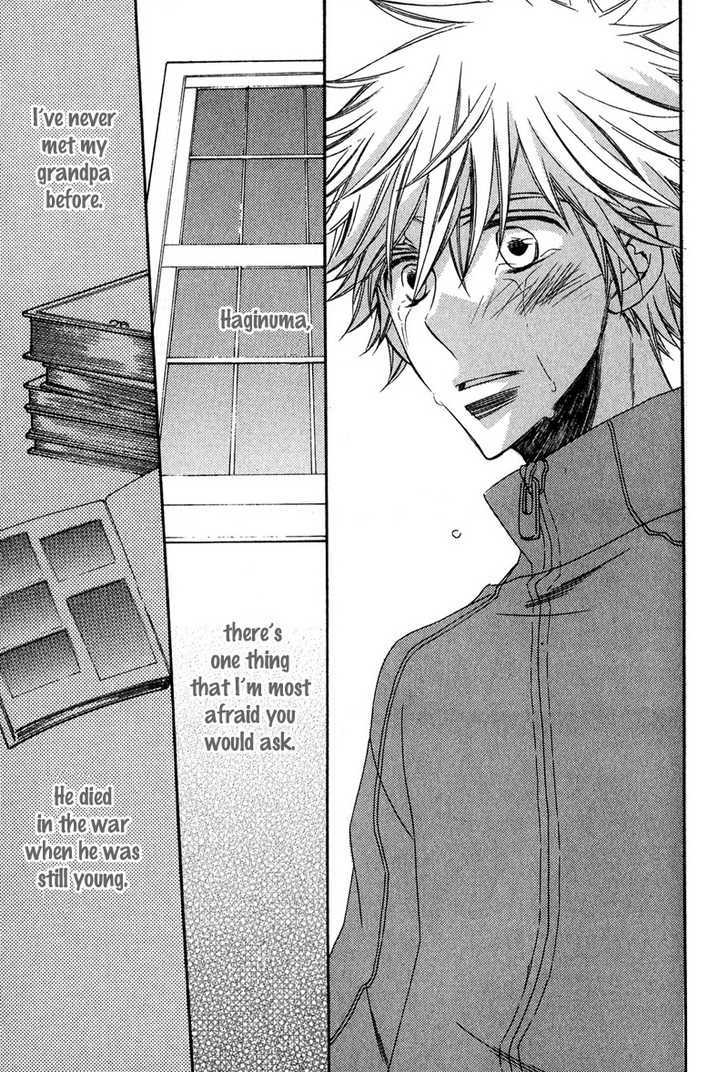Kimi o Watareba Chapter 3 page 29 - Chapter 3