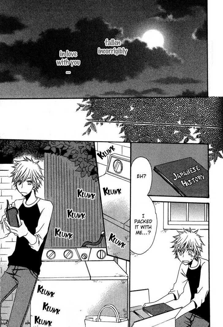 Kimi o Watareba Chapter 3 page 31 - Chapter 3