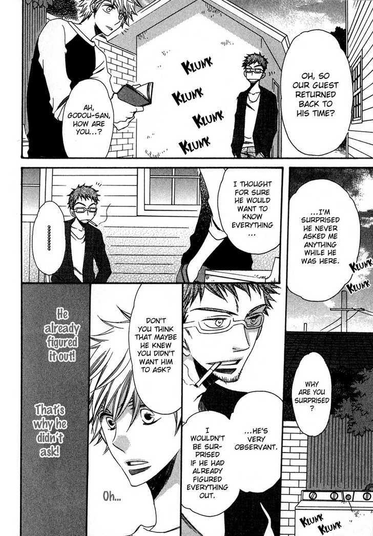 Kimi o Watareba Chapter 3 page 32 - Chapter 3