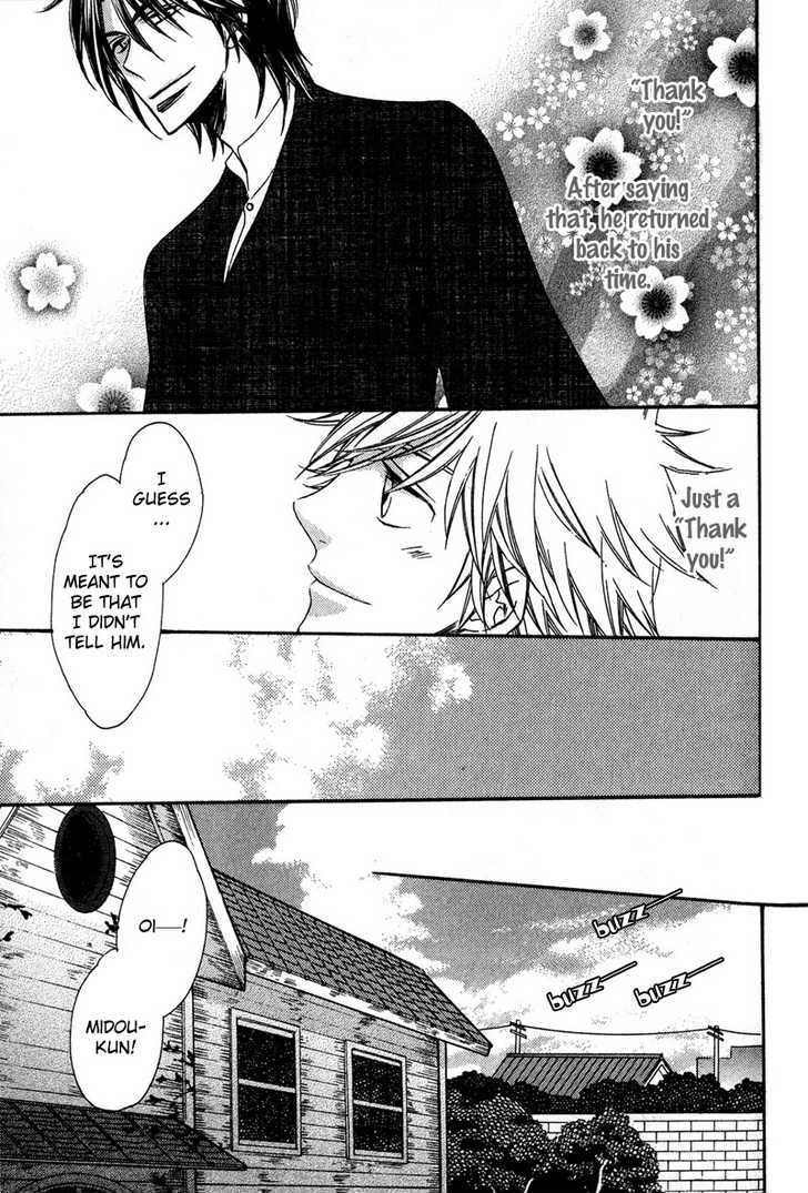 Kimi o Watareba Chapter 3 page 33 - Chapter 3