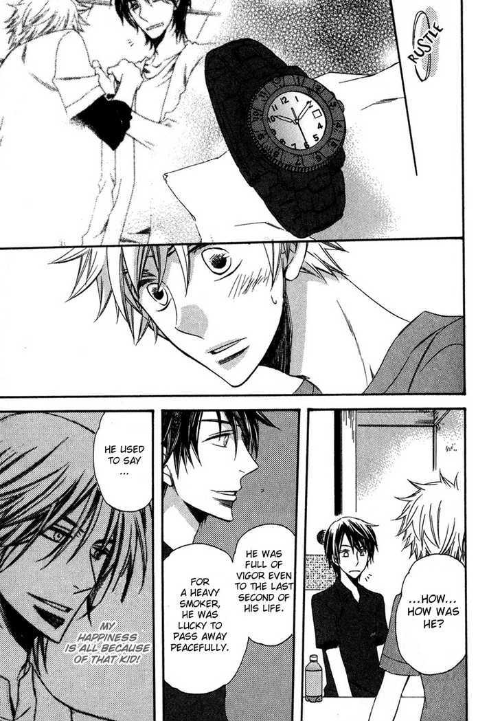 Kimi o Watareba Chapter 3 page 37 - Chapter 3