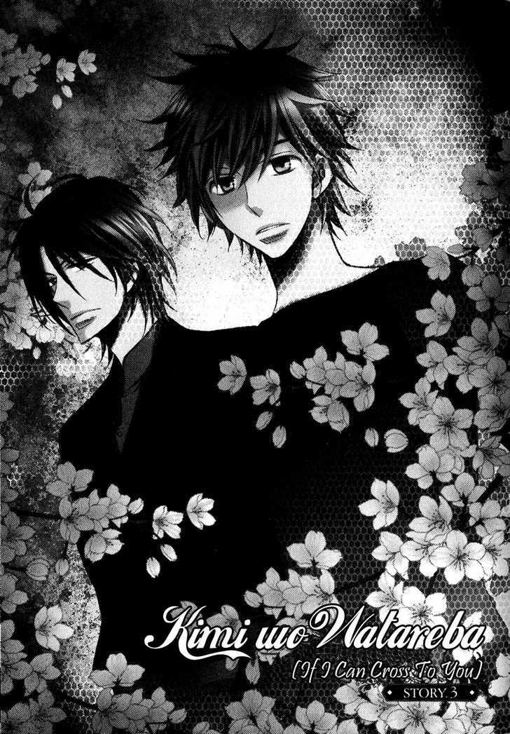 Kimi o Watareba Chapter 3 page 4 - Chapter 3