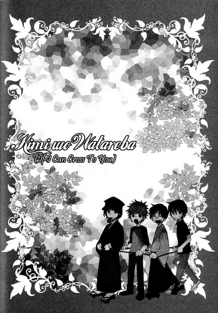 Kimi o Watareba Chapter 3 page 5 - Chapter 3