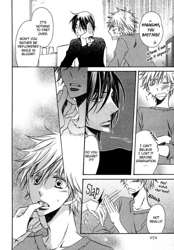 Kimi o Watareba Chapter 3 page 7 - Chapter 3