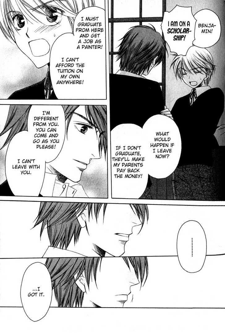 Kimi o Watareba Chapter 4 page 12 - Chapter 4