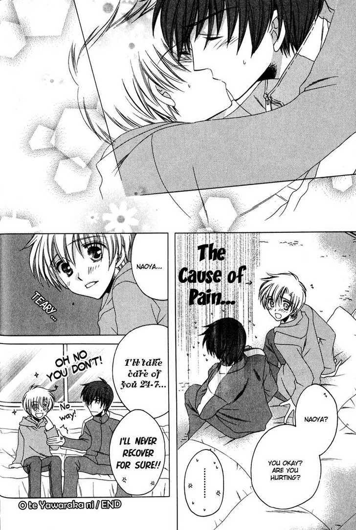 Kimi o Watareba Chapter 5 page 12 - Chapter 5 : With gentle hands
