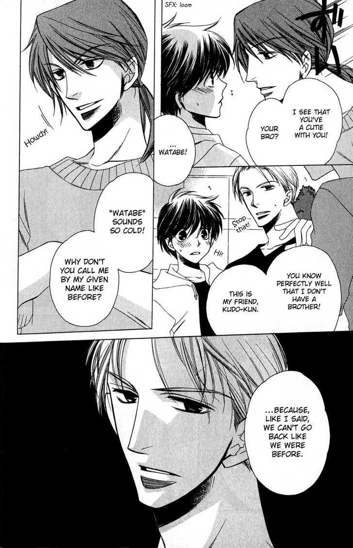 Kimi o Watareba Chapter 6 page 14 - Chapter 6 : + extra