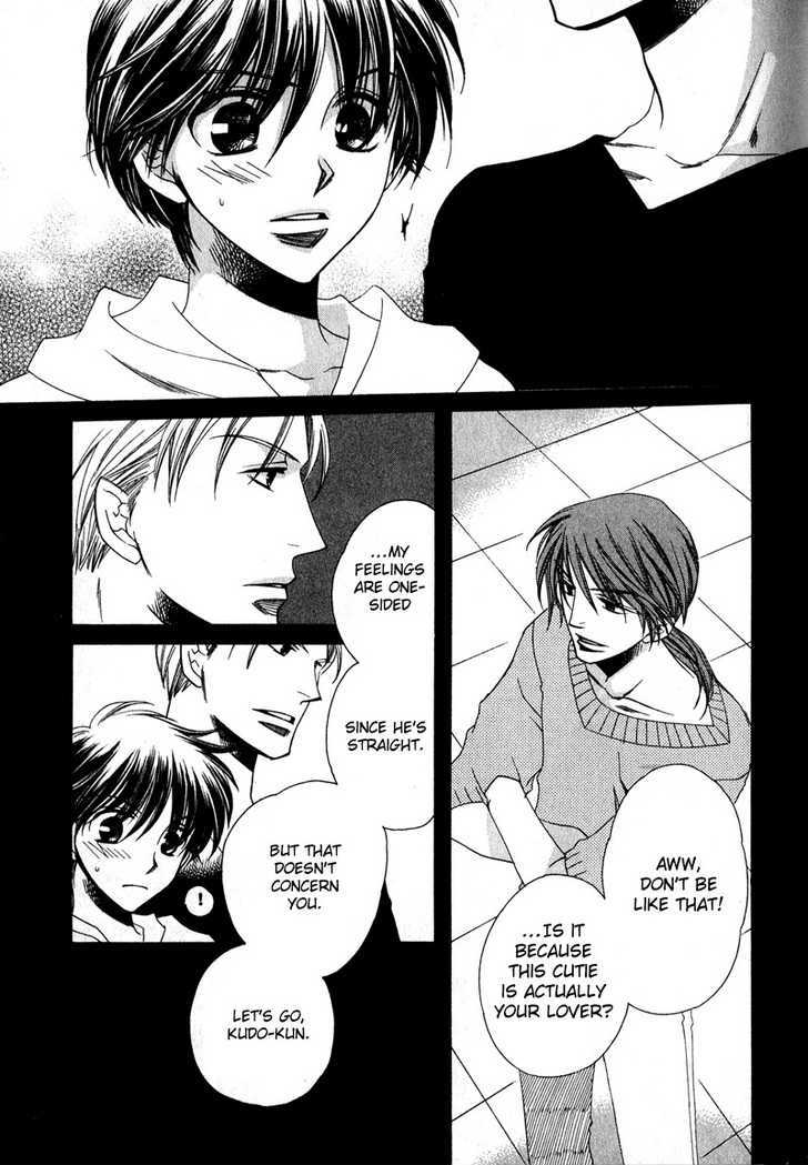 Kimi o Watareba Chapter 6 page 15 - Chapter 6 : + extra