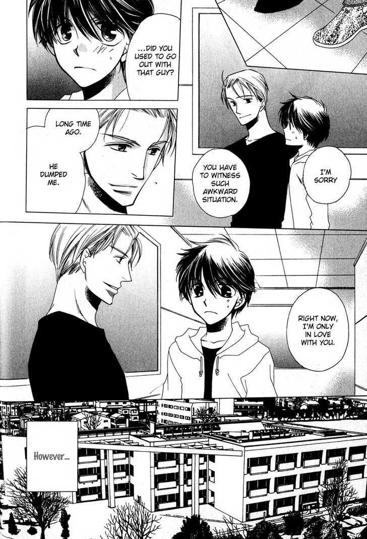 Kimi o Watareba Chapter 6 page 16 - Chapter 6 : + extra