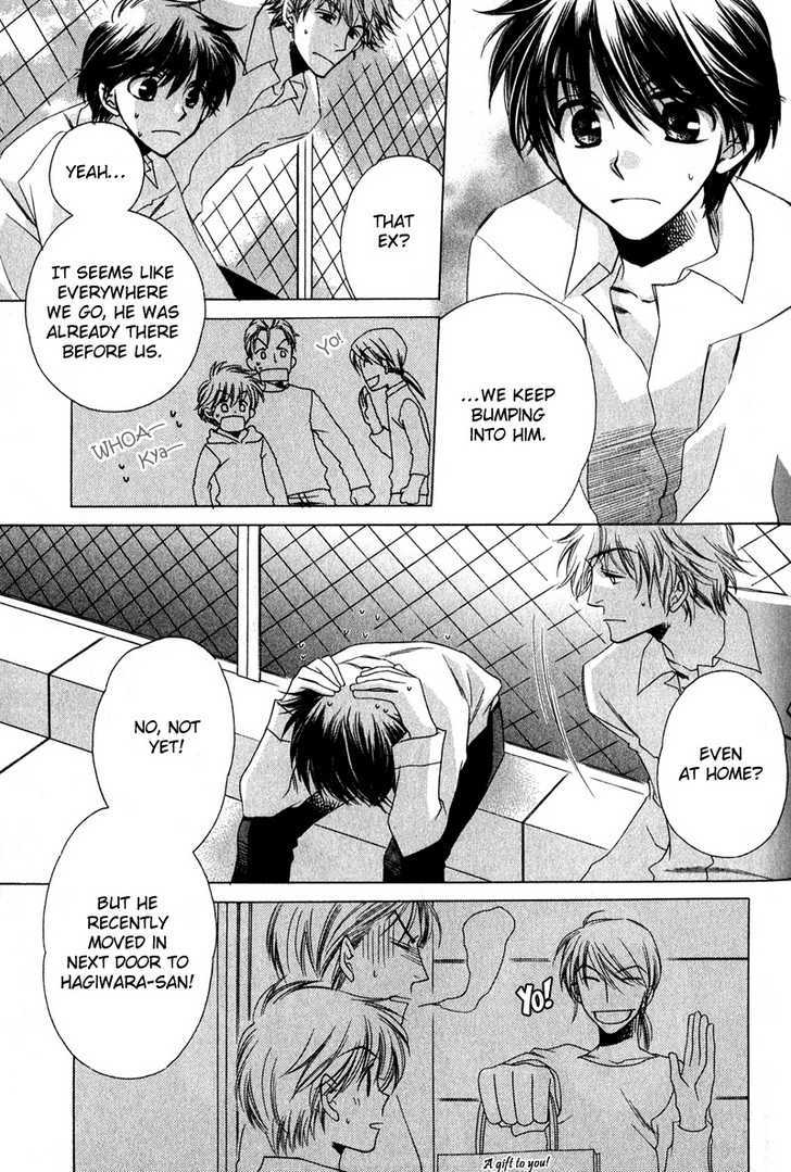 Kimi o Watareba Chapter 6 page 17 - Chapter 6 : + extra