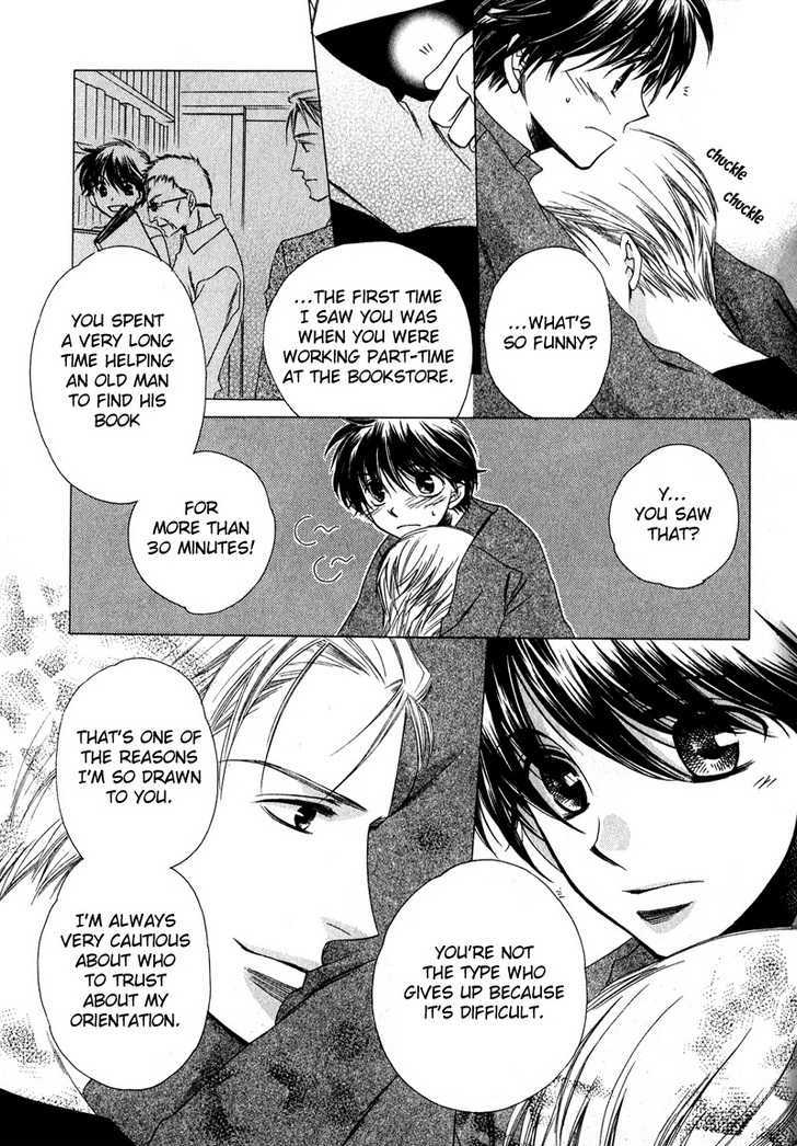 Kimi o Watareba Chapter 6 page 23 - Chapter 6 : + extra