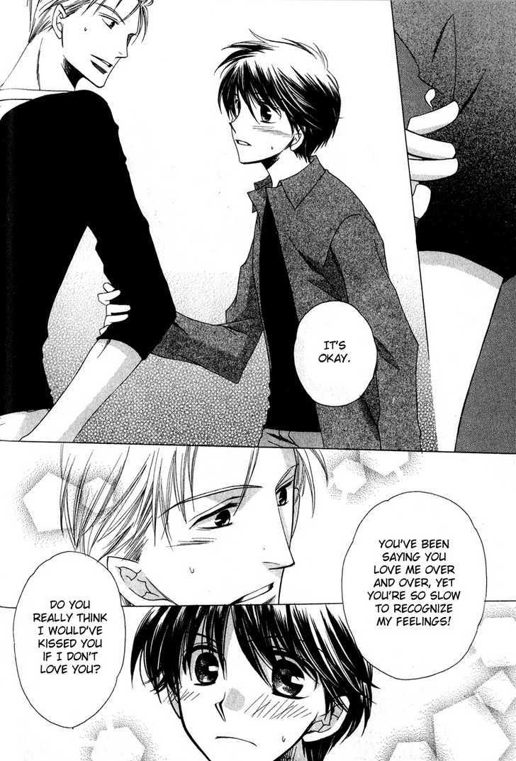 Kimi o Watareba Chapter 6 page 28 - Chapter 6 : + extra