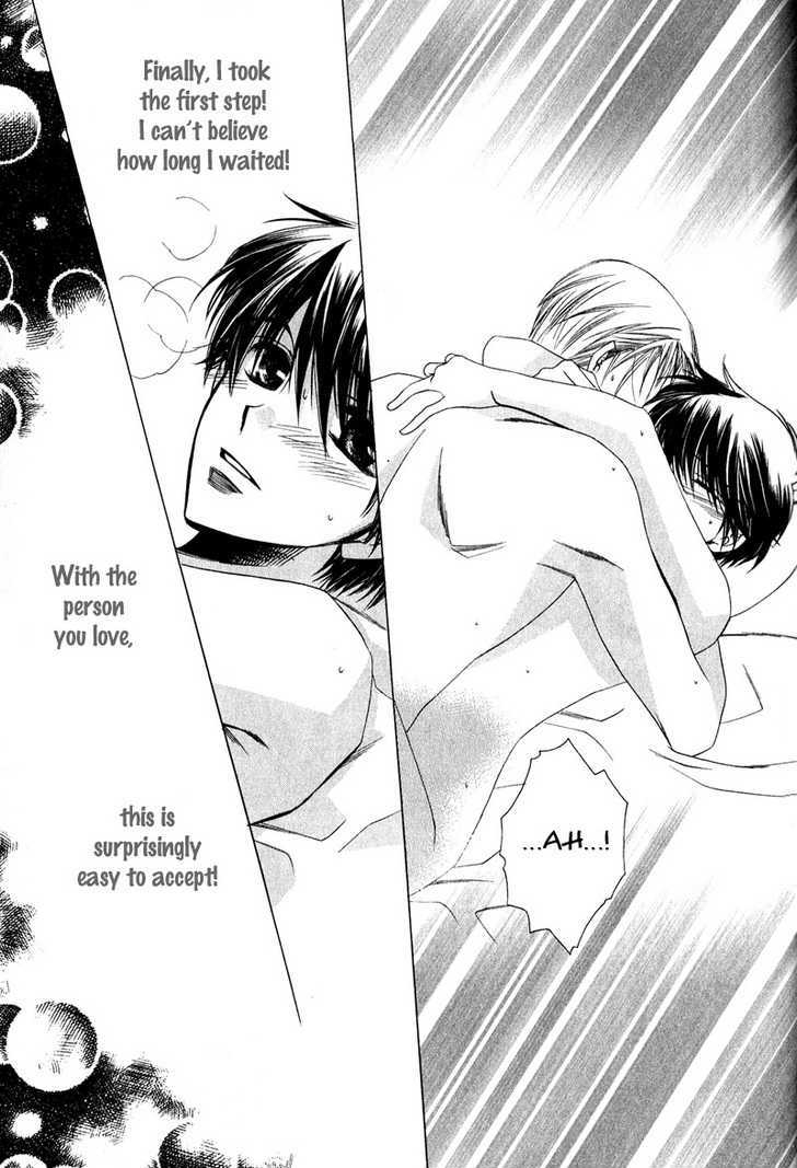 Kimi o Watareba Chapter 6 page 31 - Chapter 6 : + extra