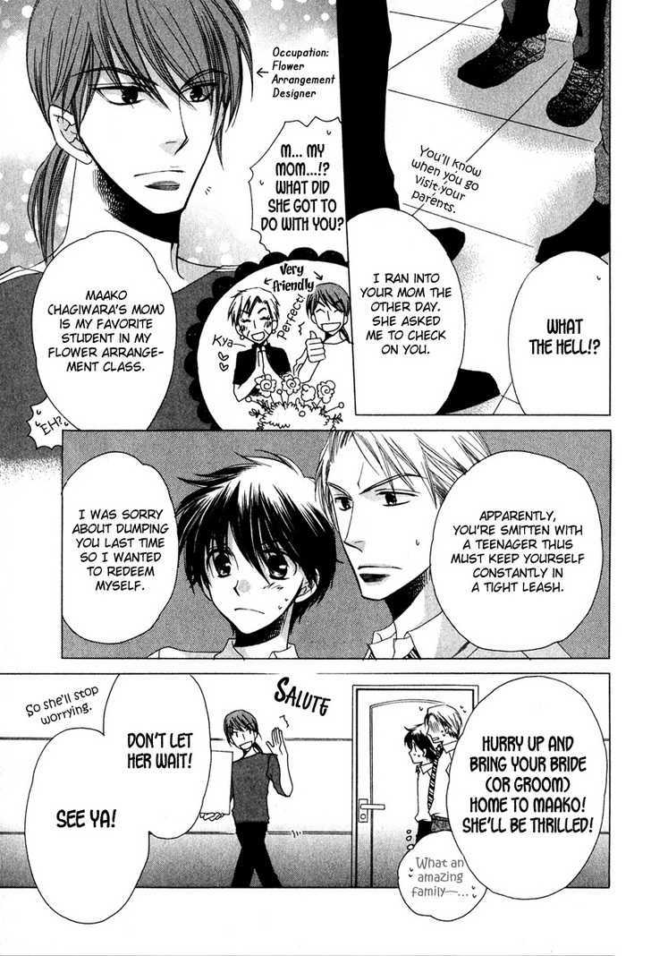 Kimi o Watareba Chapter 6 page 33 - Chapter 6 : + extra