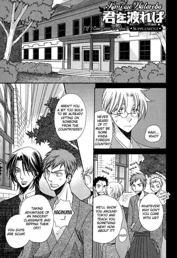 Kimi o Watareba Chapter 6 page 35 - Chapter 6 : + extra