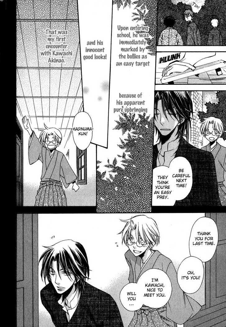 Kimi o Watareba Chapter 6 page 36 - Chapter 6 : + extra
