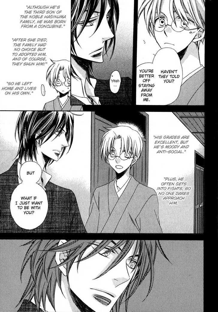 Kimi o Watareba Chapter 6 page 37 - Chapter 6 : + extra