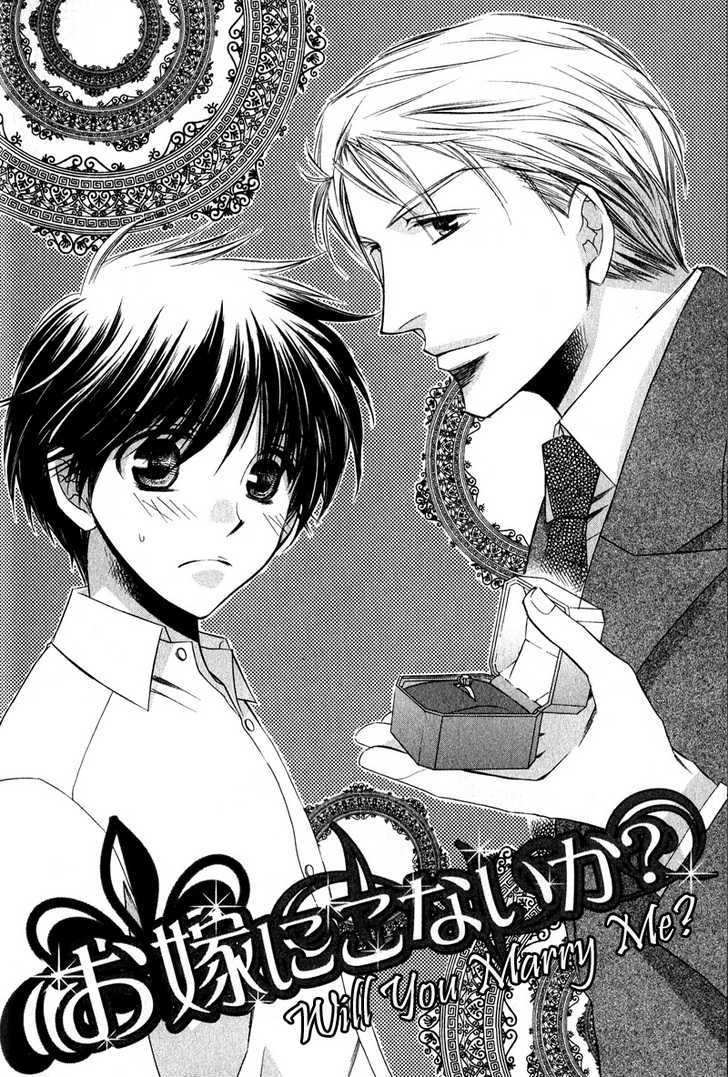 Kimi o Watareba Chapter 6 page 4 - Chapter 6 : + extra