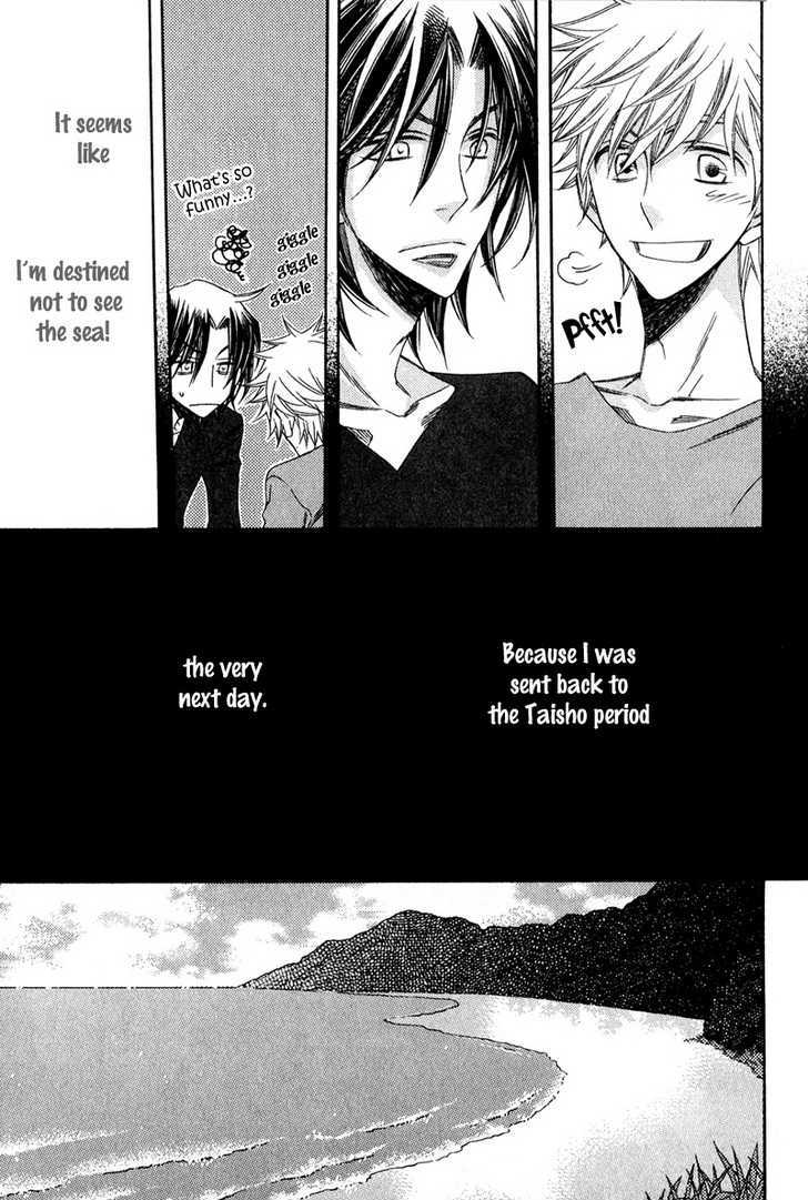 Kimi o Watareba Chapter 6 page 43 - Chapter 6 : + extra
