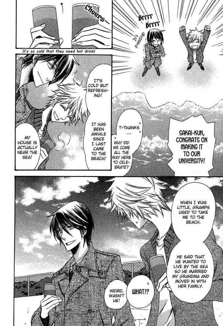 Kimi o Watareba Chapter 6 page 44 - Chapter 6 : + extra
