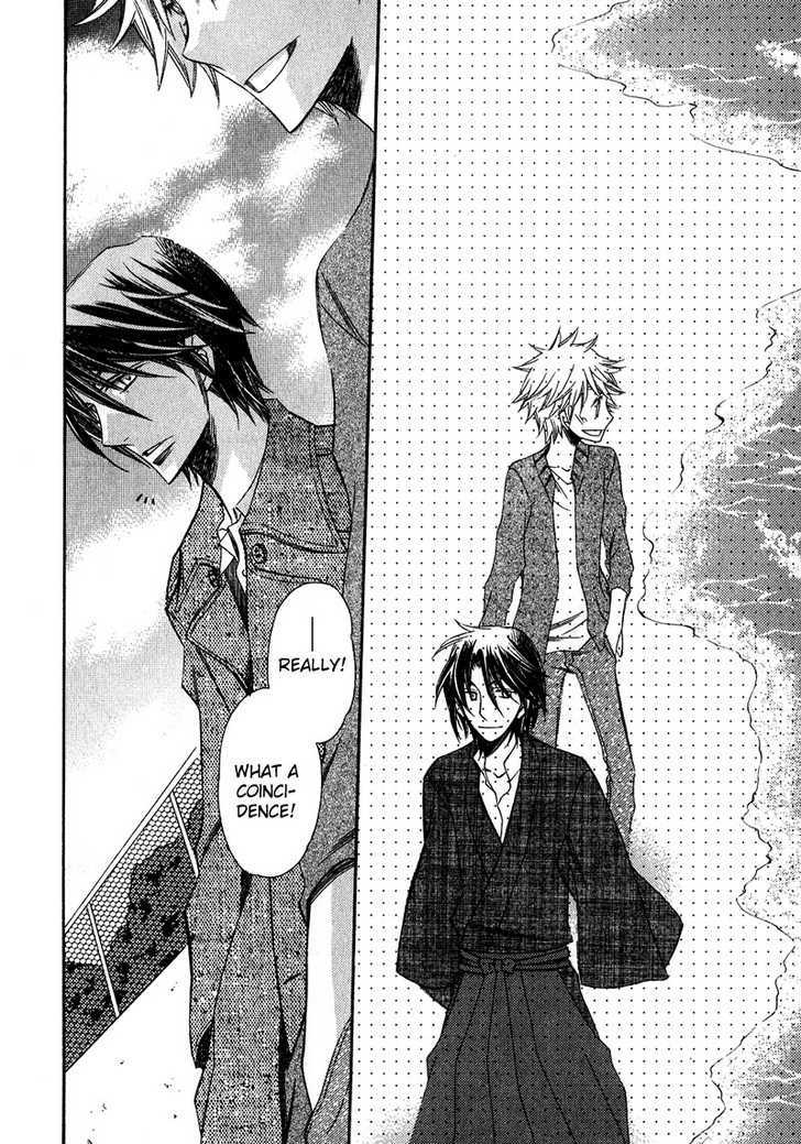 Kimi o Watareba Chapter 6 page 46 - Chapter 6 : + extra