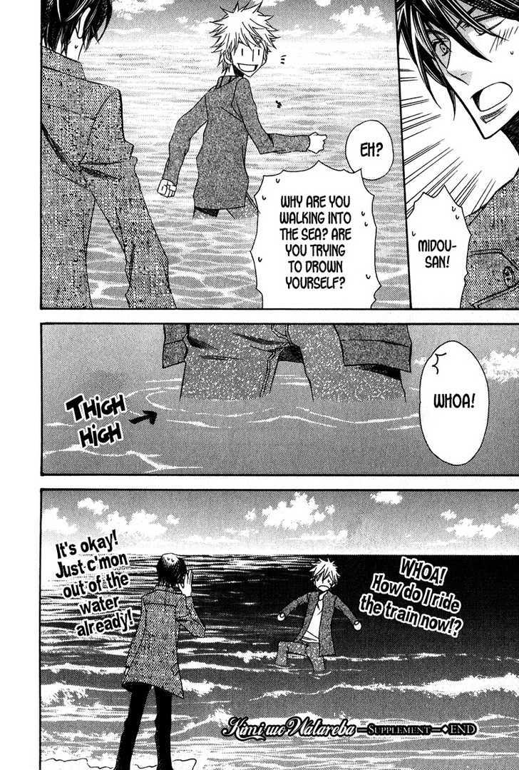 Kimi o Watareba Chapter 6 page 48 - Chapter 6 : + extra